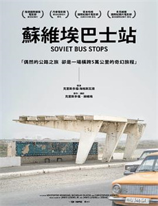 舞动青春之女子天团